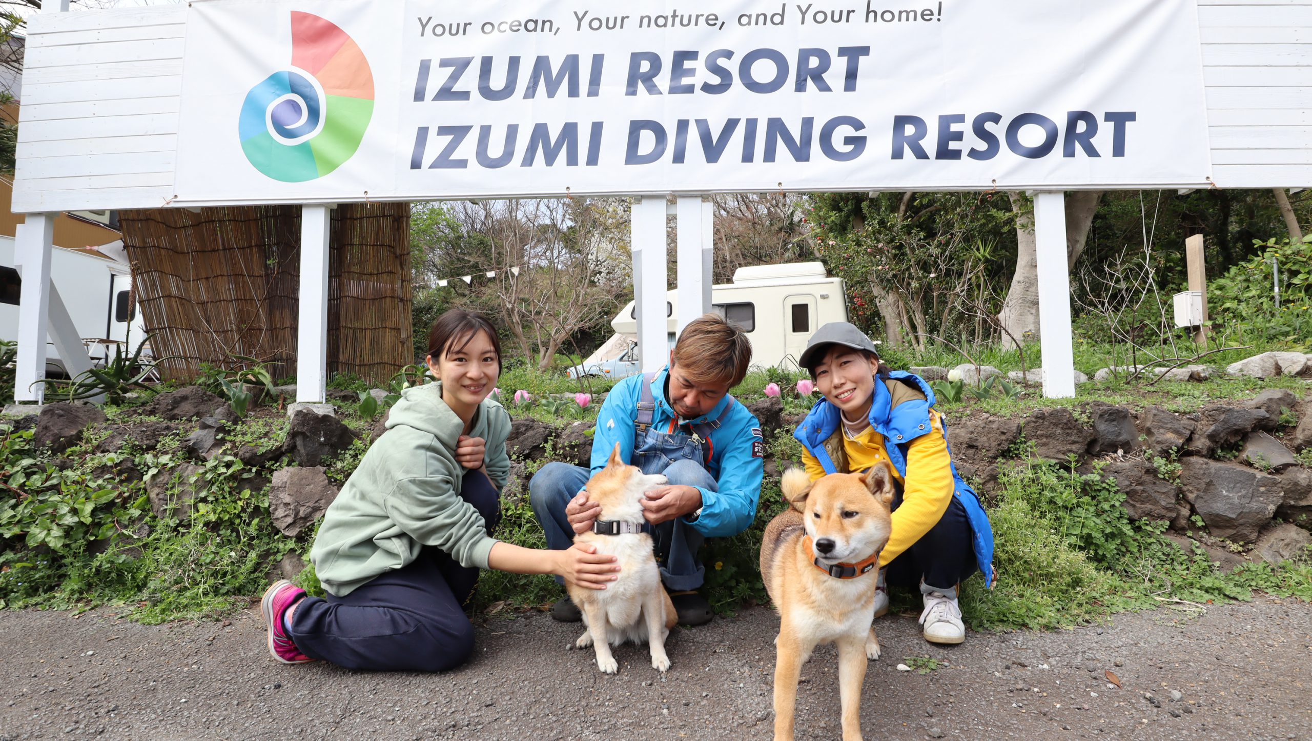 IZUMI RESORT　伊豆海の森スマイルキャンプ場
